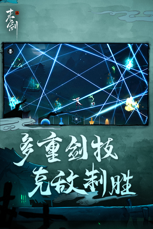 好玩的中国单机游戏TOP榜单 2026热门国产单机游戏推荐 好玩的中国单机游戏TOP榜单 2026热门国产单机游戏推荐