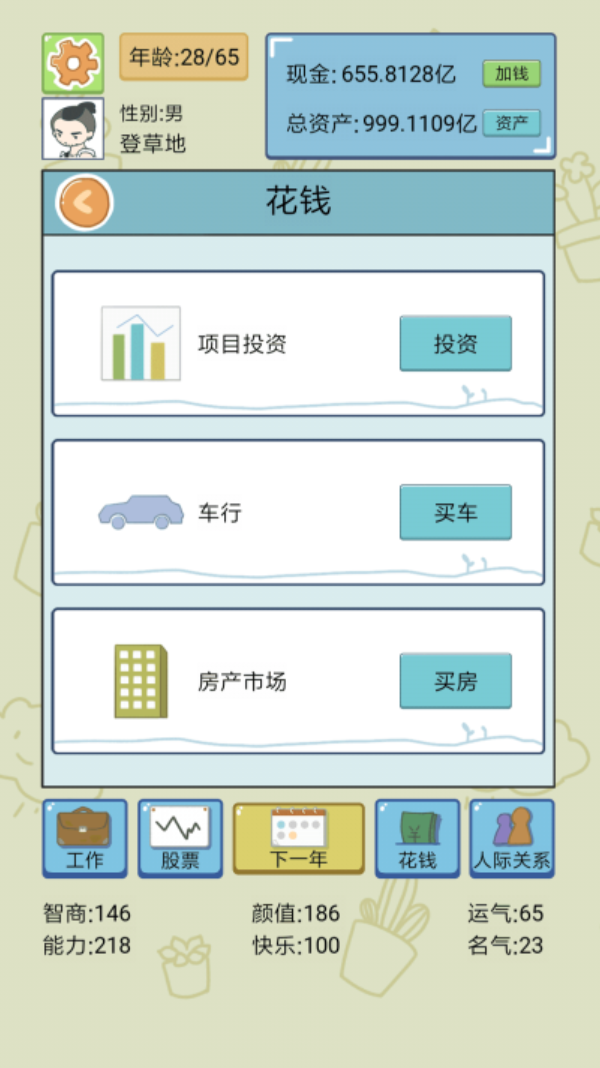 2026高沉浸感生活模拟类游戏精选 可以体验人生的游戏推荐 2026高沉浸感生活模拟类游戏精选 可以体验人生的游戏推荐