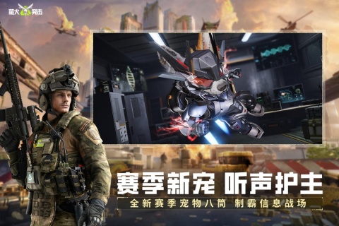 人气最高、口碑最佳的五款射击网游推荐 必玩的枪战类网游排行榜2026 人气最高、口碑最佳的五款射击网游推荐 必玩的枪战类网游排行榜2026