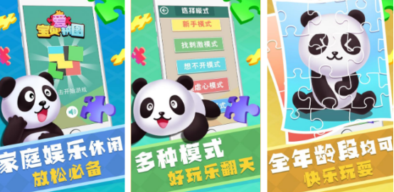 2026热门好玩的益智类手游合集 儿童益智游戏推荐
