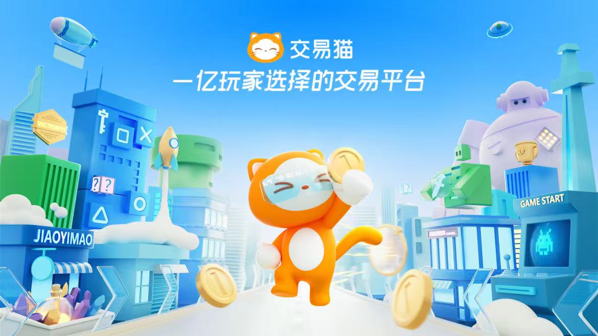 代练接单平台哪个好 靠谱的代练和游戏交易平台推荐