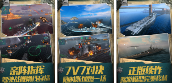 2026高人气世界之战策略竞技游戏推荐 世界之战手游排行榜