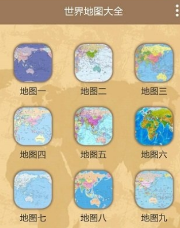 2026热门世界地图游戏合集 世界地图游戏推荐