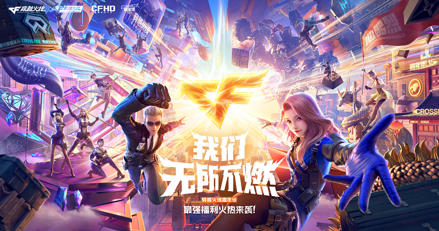 cfm帐号怎么交易安全 cf手游账号交易app推荐
