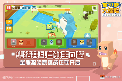 精灵宝可梦高人气正版授权与优质同人作品推荐 精灵宝可梦游戏手游合集2026 精灵宝可梦高人气正版授权与优质同人作品推荐 精灵宝可梦游戏手游合集2026