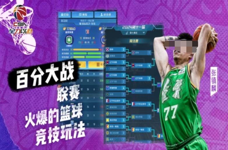 2026热门篮球卡牌手游推荐 必玩的篮球卡牌游戏汇总