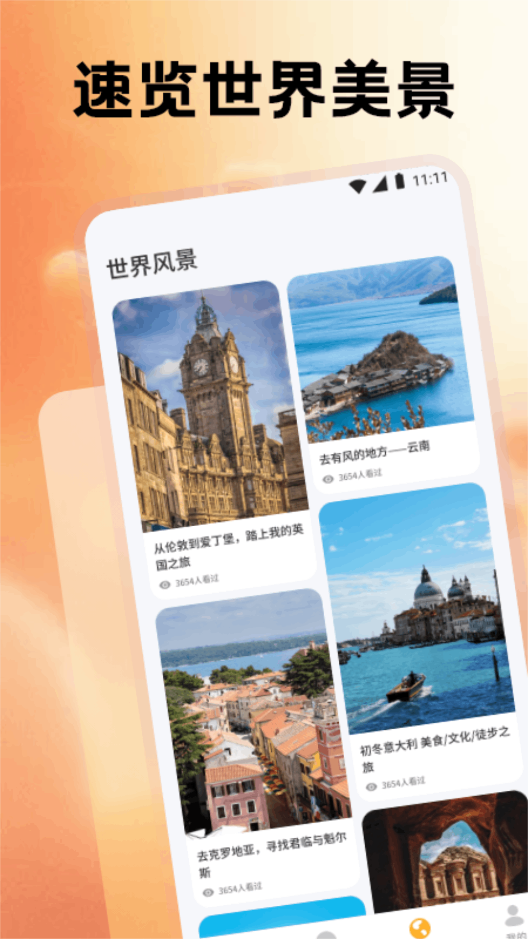 英语启蒙APP分享 适合儿童与初学者的优质英语学习软件推荐