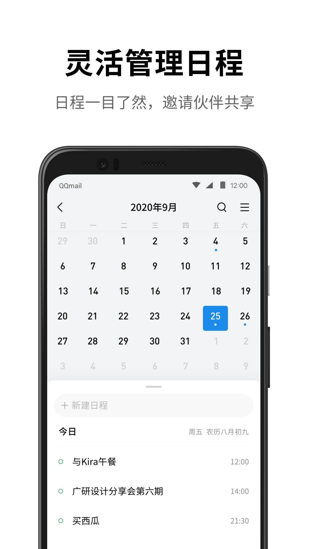 6个常用办公软件分享 2026高效办公必备的实用工具清单