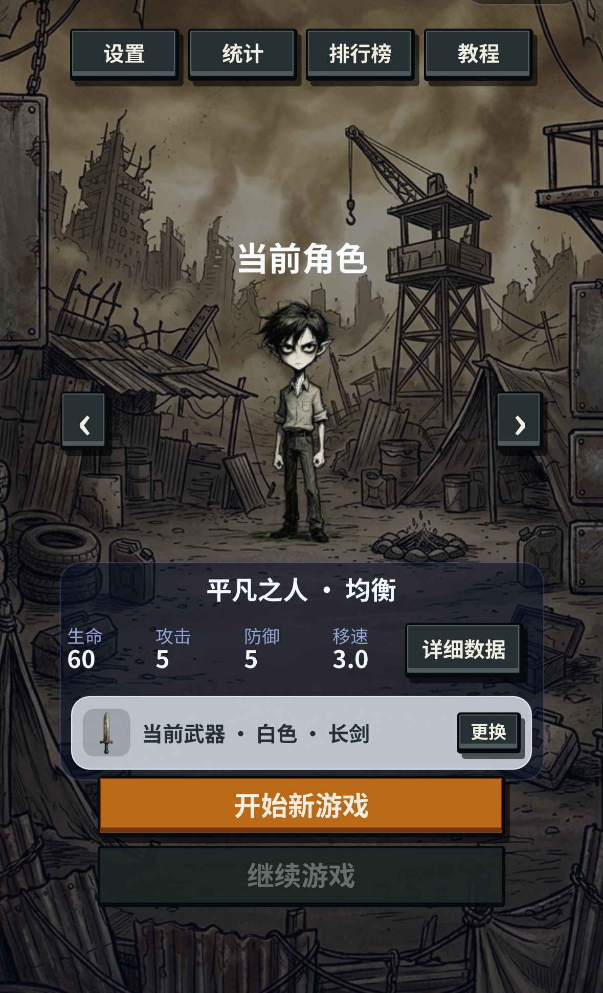 无尽狂潮核心玩法介绍 手游无尽狂潮怎么玩 无尽狂潮核心玩法介绍 手游无尽狂潮怎么玩