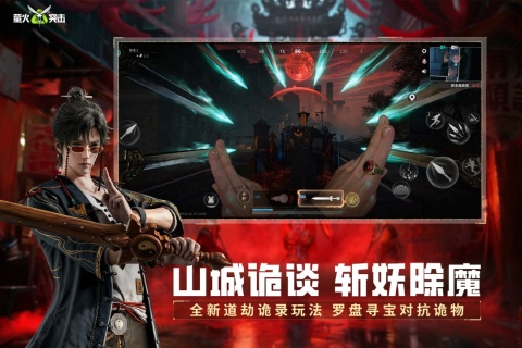 热门高人气刺激战术射击游戏推荐 突击队游戏合集下载2026 热门高人气刺激战术射击游戏推荐 突击队游戏合集下载2026