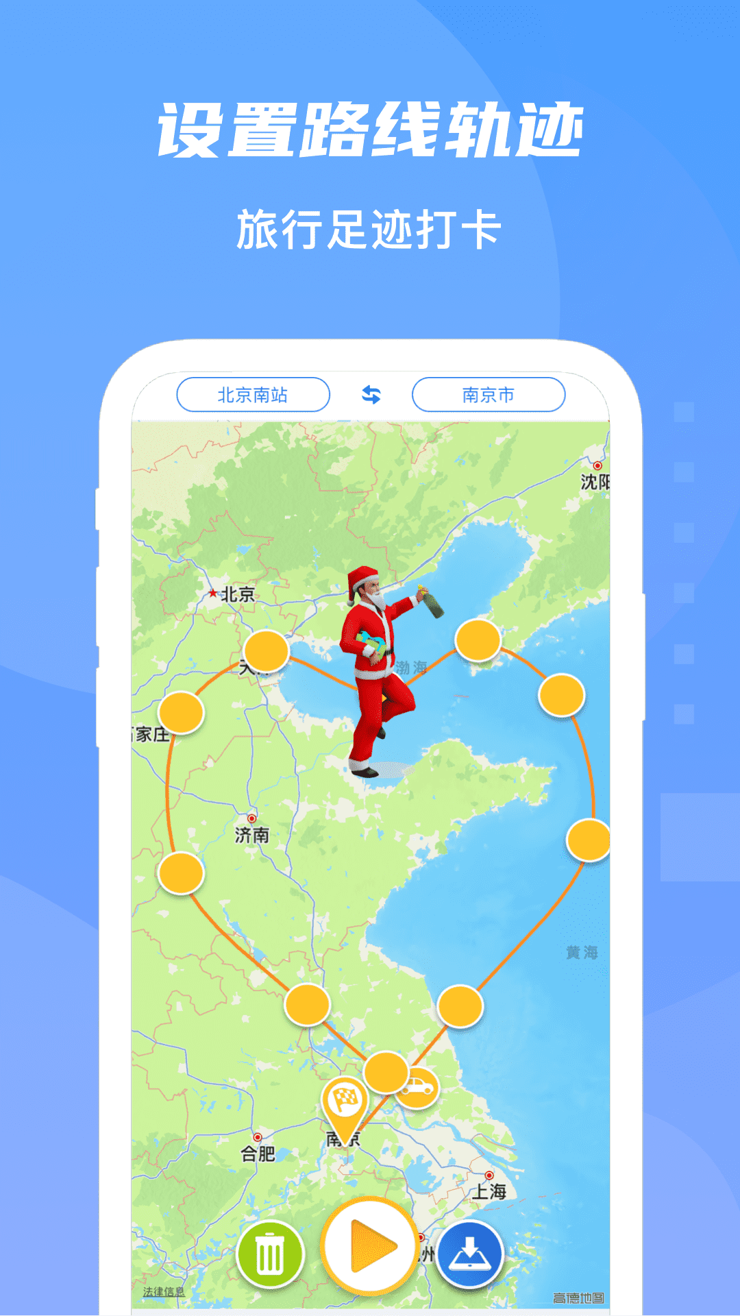 徒步轨迹记录App分享｜高精度GPS定位与离线地图兼备的实用工具