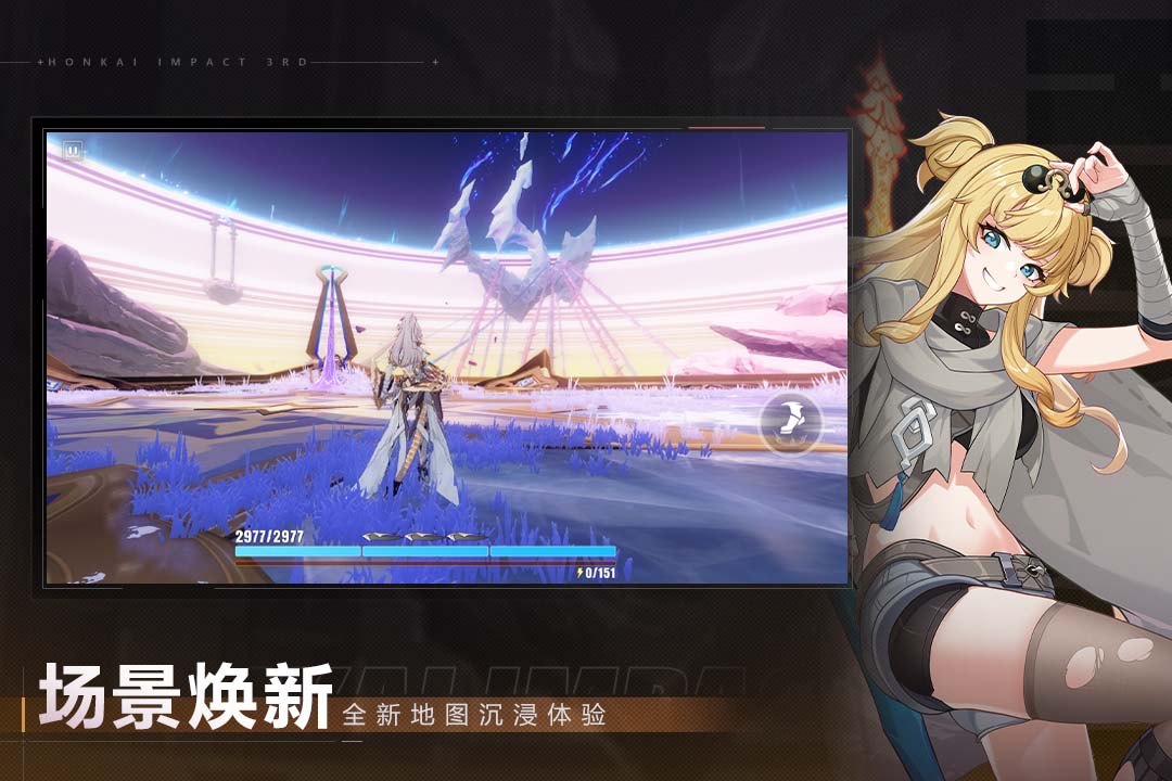 2026硬核3D动作手游推荐|打击感强、操作爽快的高口碑3D动作游戏排行榜 2026硬核3D动作手游推荐|打击感强、操作爽快的高口碑3D动作游戏排行榜