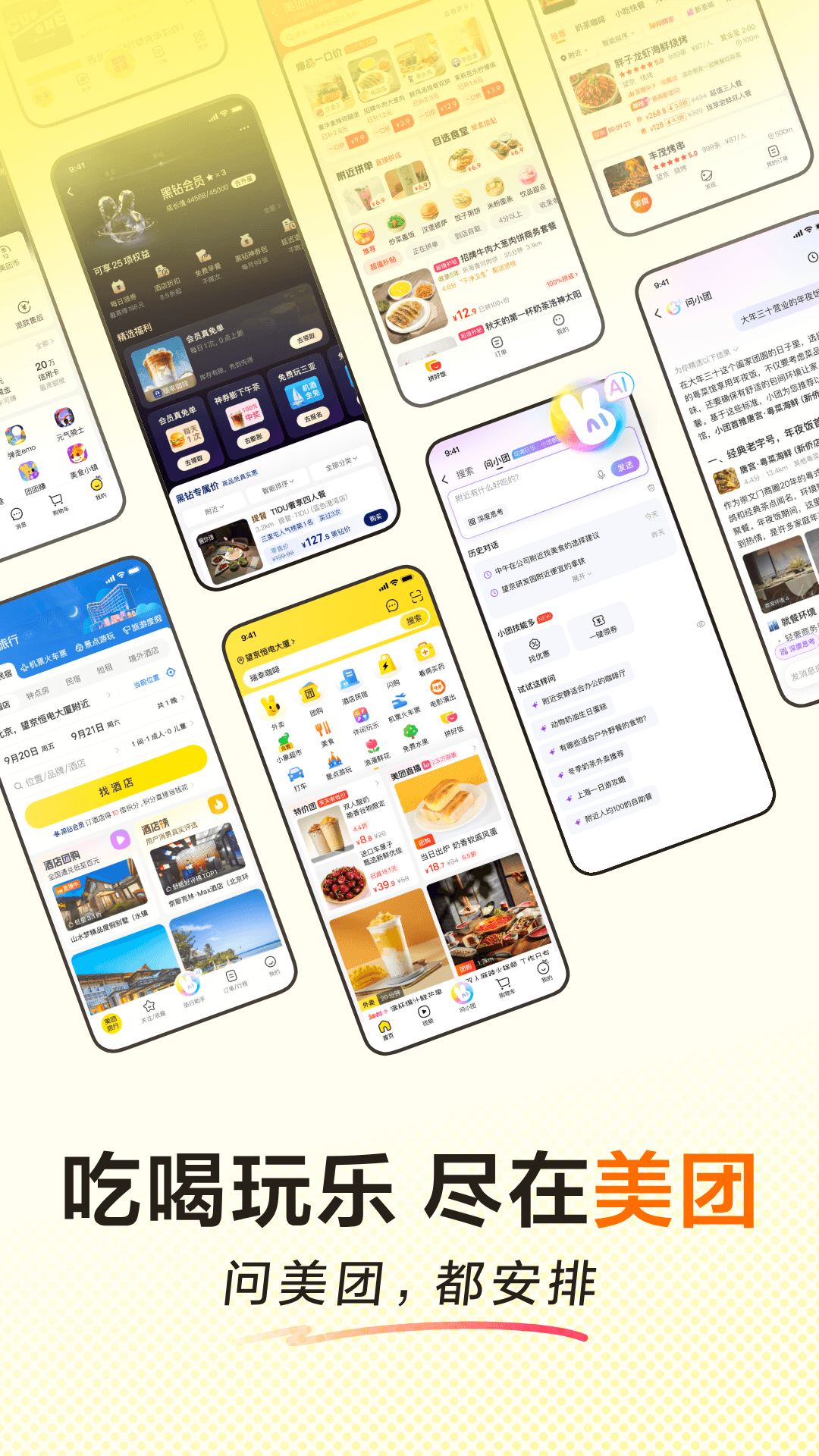 ��Ʊ�ĸ�app����� ���ñ��˵Ĺ�Ʊ�����Ƽ�