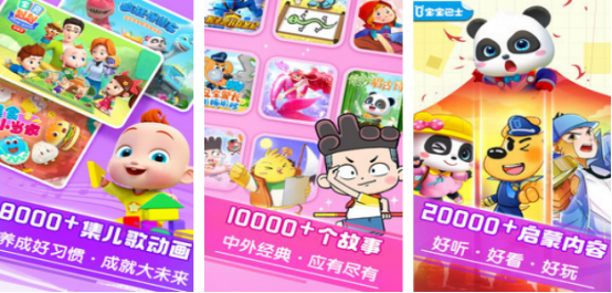 适合1岁宝宝玩的手机游戏有哪些 好玩的宝宝手游排行榜2026 适合1岁宝宝玩的手机游戏有哪些 好玩的宝宝手游排行榜2026