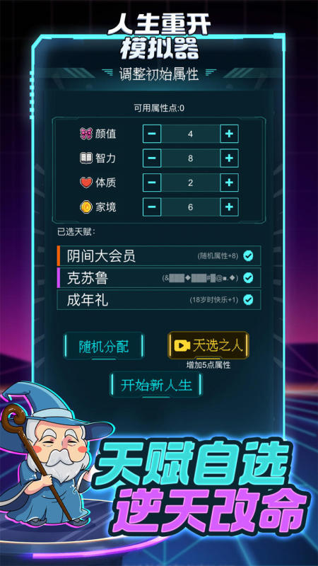 2026年高人气文字模拟游戏下载推荐 受欢迎的文字模拟游戏前五名 2026年高人气文字模拟游戏下载推荐 受欢迎的文字模拟游戏前五名