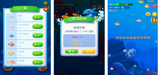 流行的鱼吃鱼游戏有哪些 2026好玩的鱼吃鱼手游排行合集