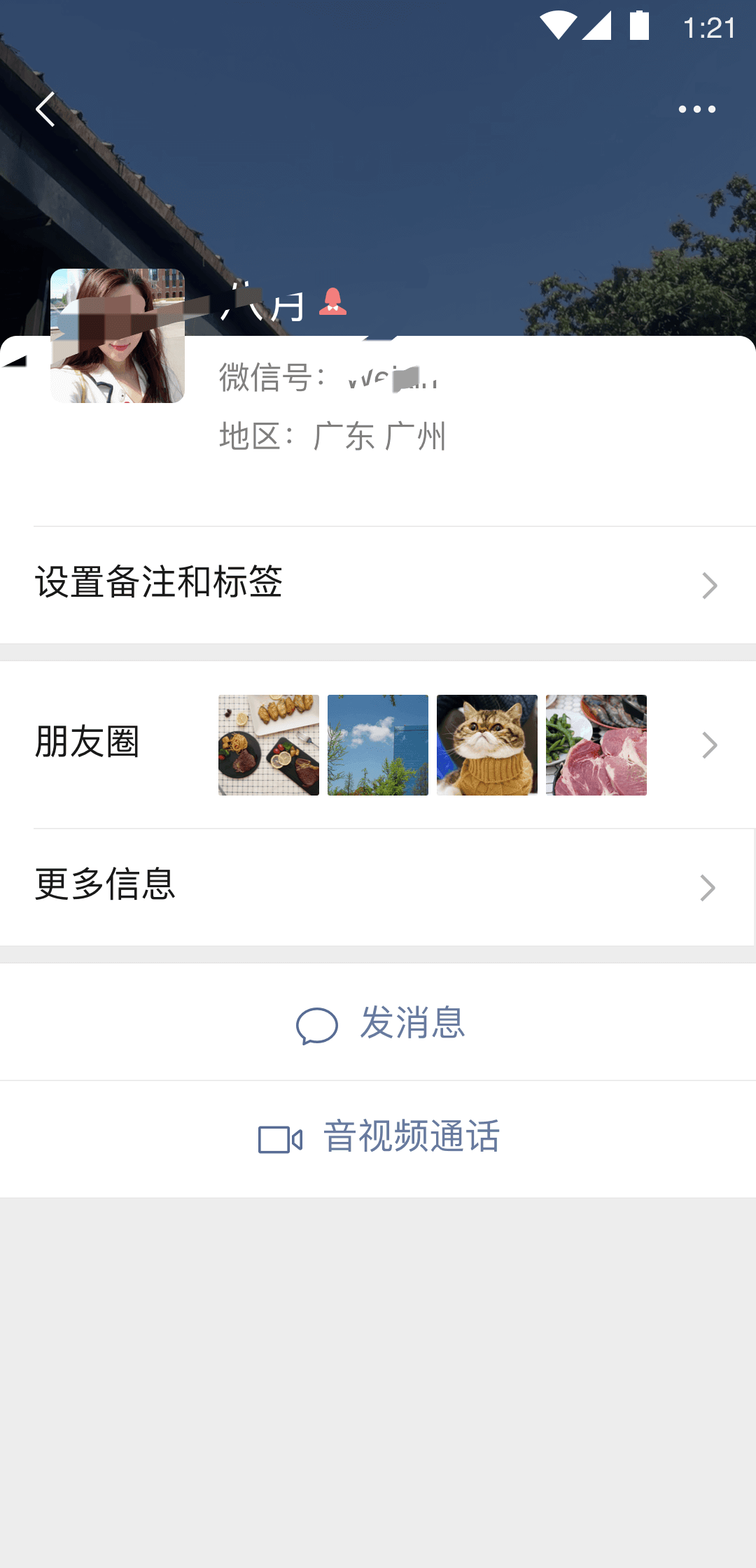 不用钱聊天软件分享 无需充值和付费的即时通讯工具汇总