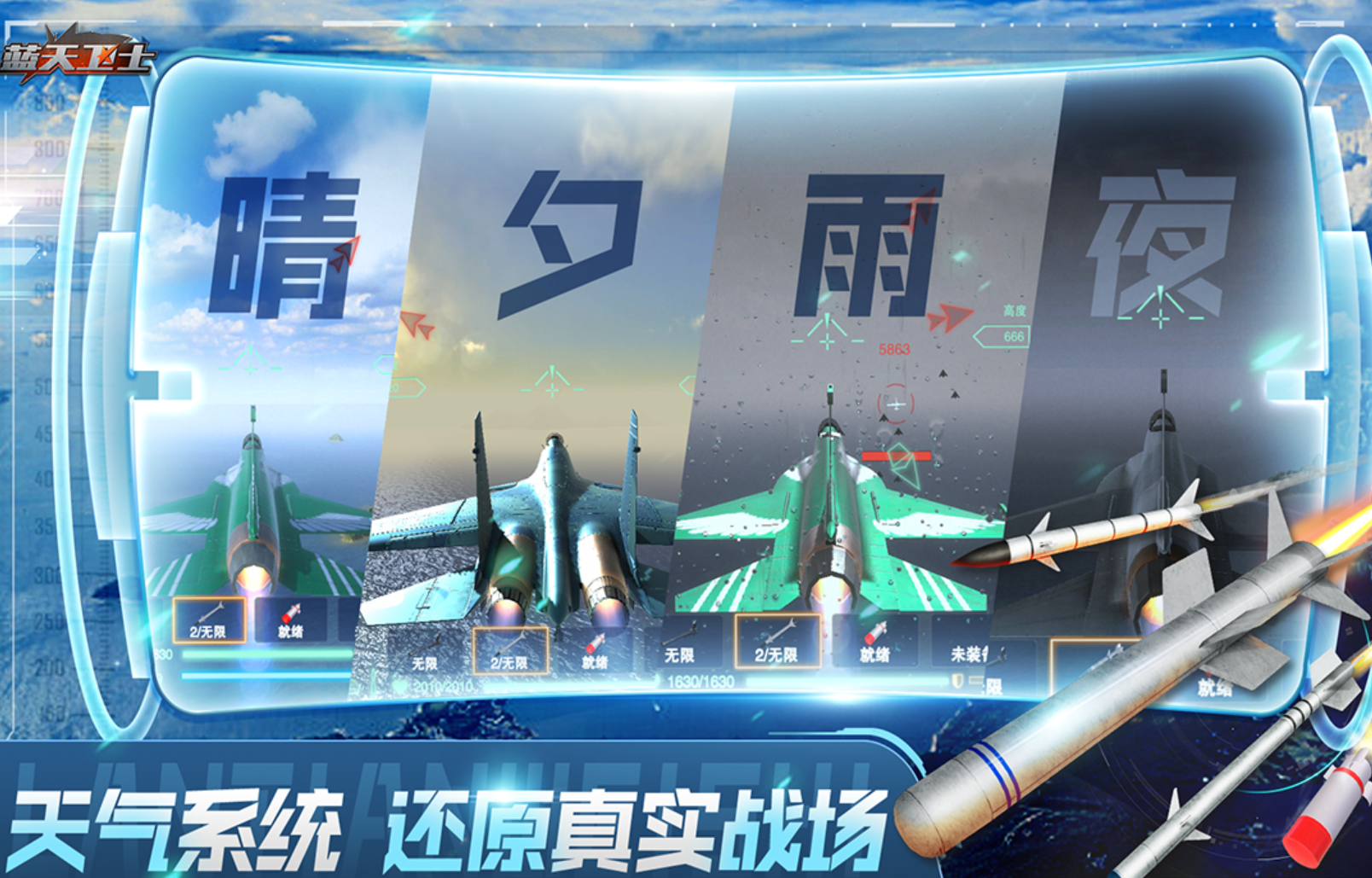 2026热门高评分飞行模拟游戏推荐 飞机驾驶游戏下载 2026热门高评分飞行模拟游戏推荐 飞机驾驶游戏下载