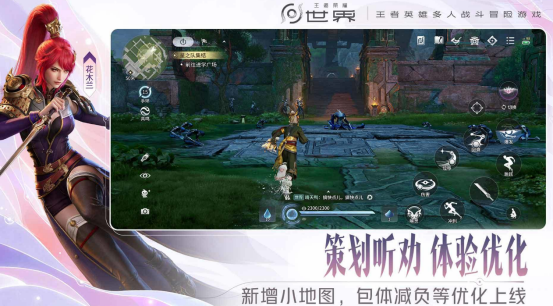 热门游戏账号选择与下载指南（2026） 微信登录手游推荐
