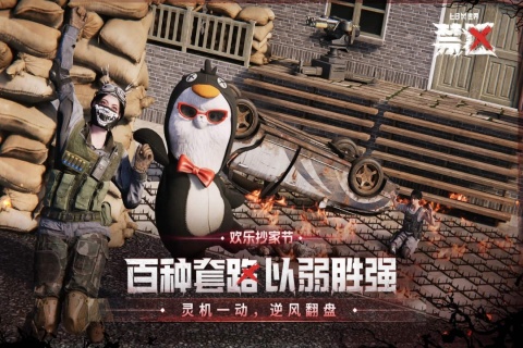 有趣耐玩的生存游戏大盘点 2026生存类游戏推荐 有趣耐玩的生存游戏大盘点 2026生存类游戏推荐