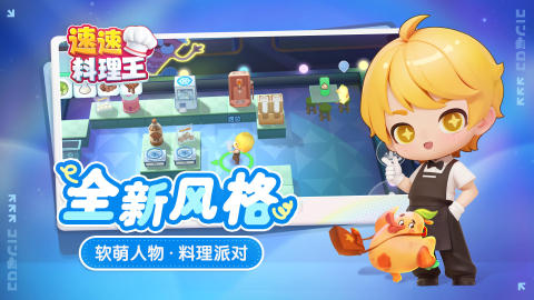 2026模拟经营类游戏盘点 经营类赚钱游戏排行前5推荐 2026模拟经营类游戏盘点 经营类赚钱游戏排行前5推荐