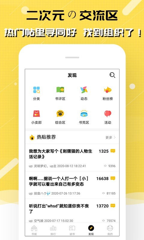 不用钱电子书阅读软件分享 2026好用又无广告的开源阅读工具
