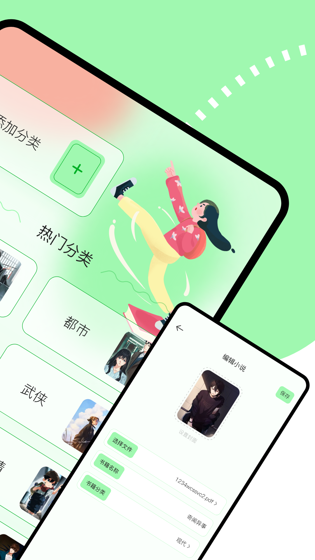 口碑最好的阅读软件分享 2026火爆的阅读App全面介绍