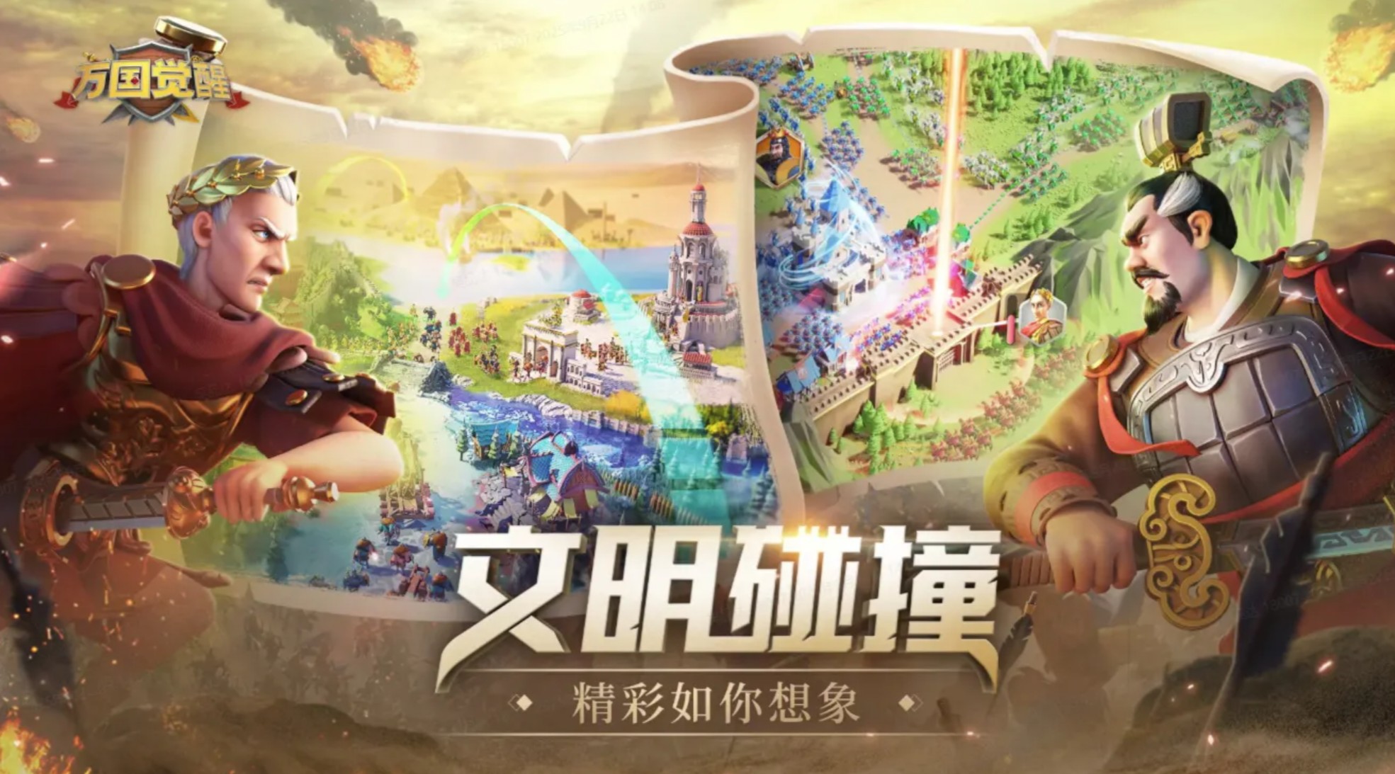 万国觉醒交易平台哪个靠谱 万国觉醒账号交易平台推荐