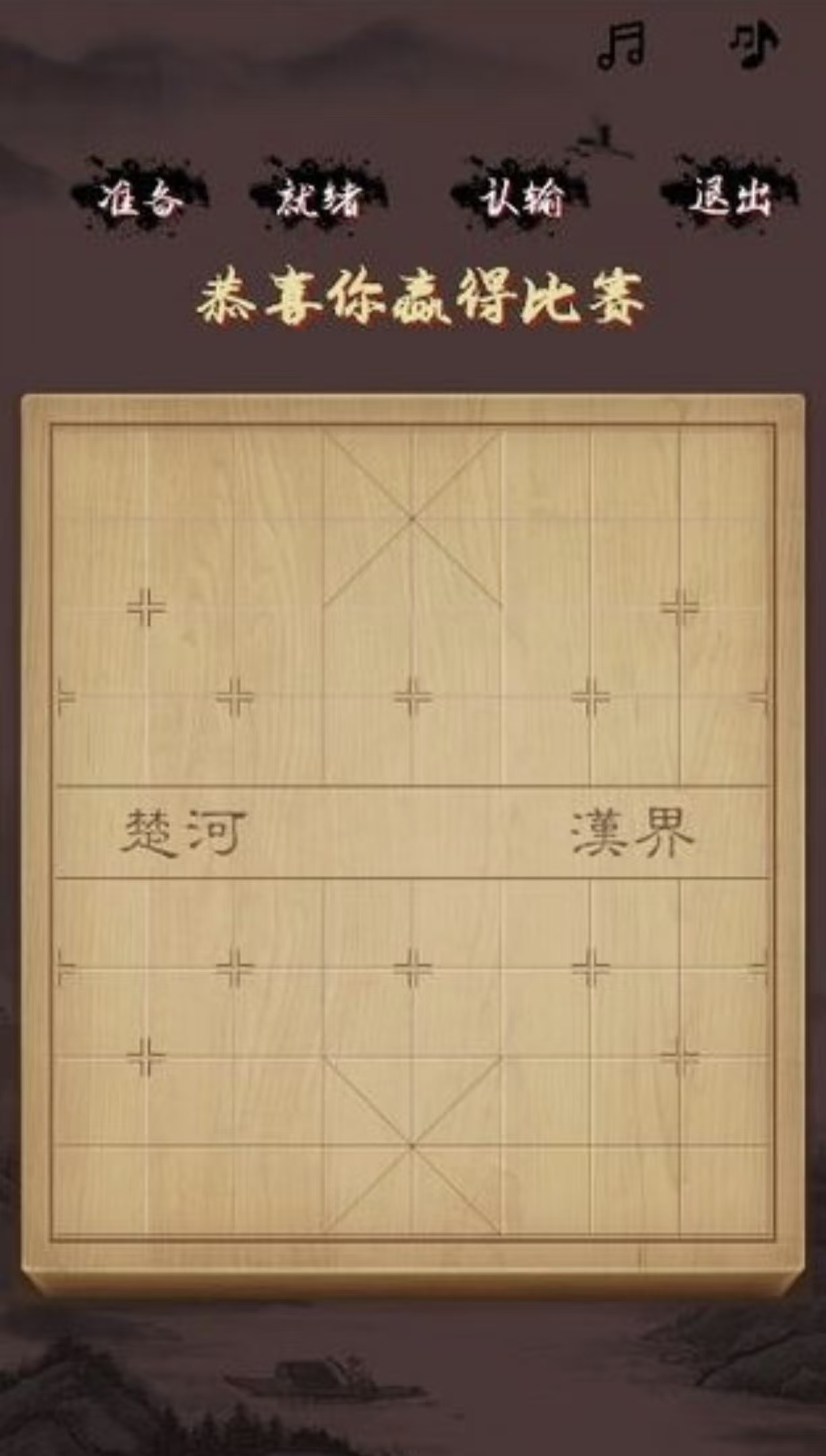 没有广告的象棋游戏有哪些？2026免费象棋手游推荐