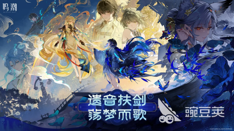 鸣潮高练度账号交易场景示意图 - 交易猫平台商品展示界面