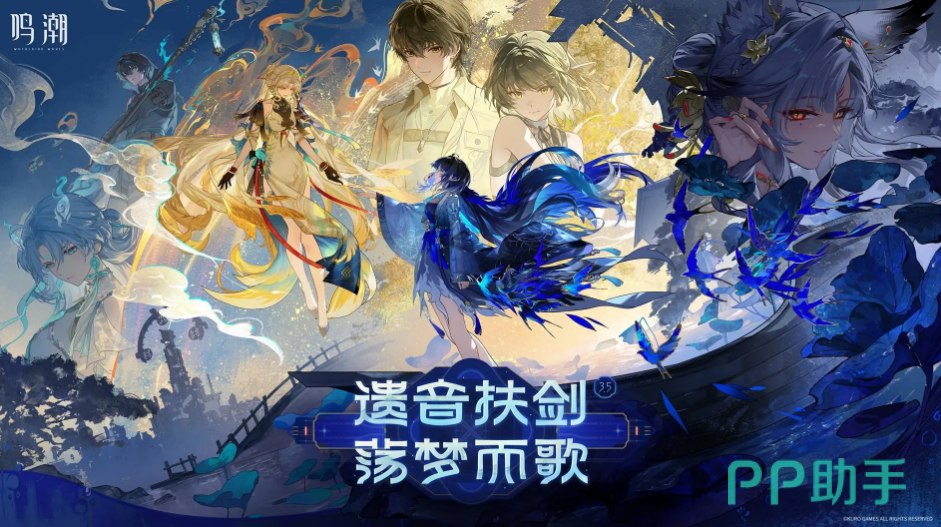 鸣潮高练度账号交易场景示意图 - 交易猫平台商品展示界面
