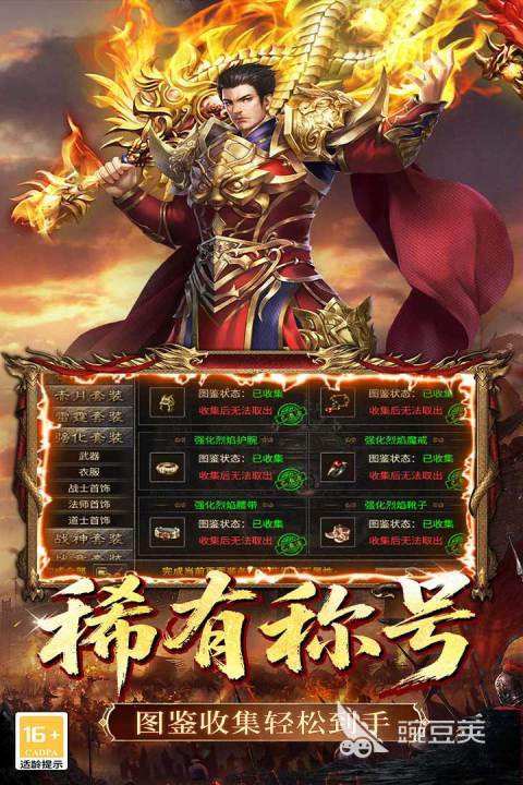 铸剑师三大职业同屏战斗场景 铸剑师手游官方宣传图