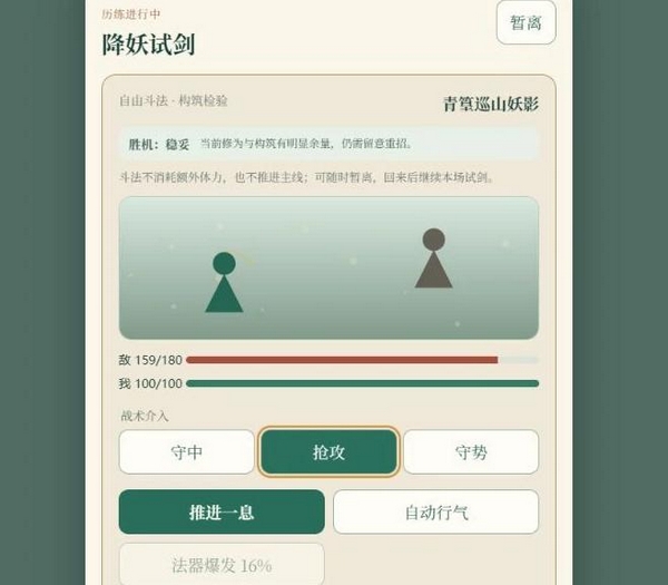 青篁问道手游怎么下 青篁问道下载地址分享 青篁问道手游怎么下 青篁问道下载地址分享