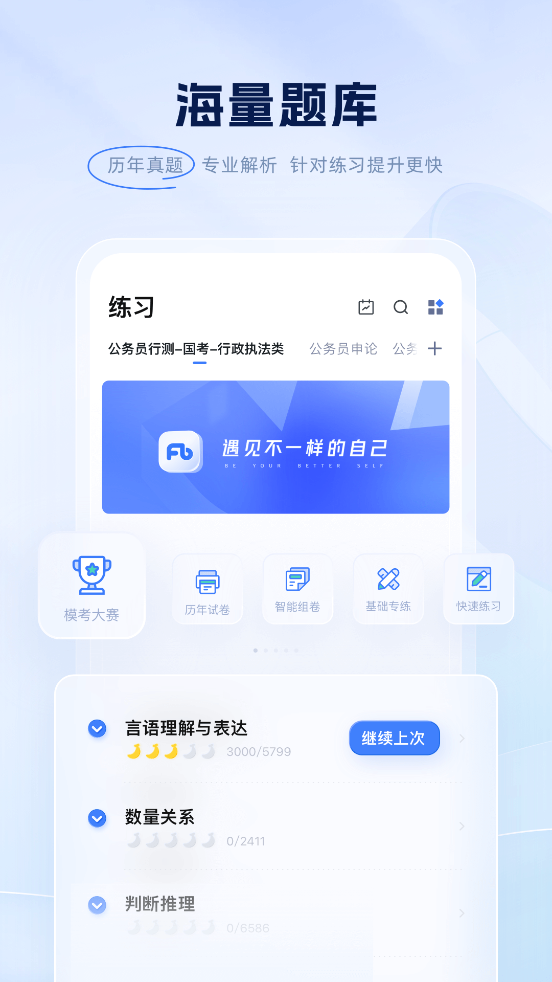 网络课堂App怎么选 2026火爆的网课安卓APP分享与实用对比