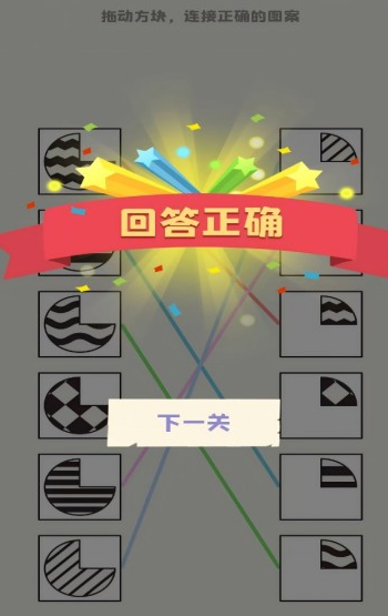 2026免费思维训练游戏推荐大全 流行的思维训练游戏前十名 2026免费思维训练游戏推荐大全 流行的思维训练游戏前十名