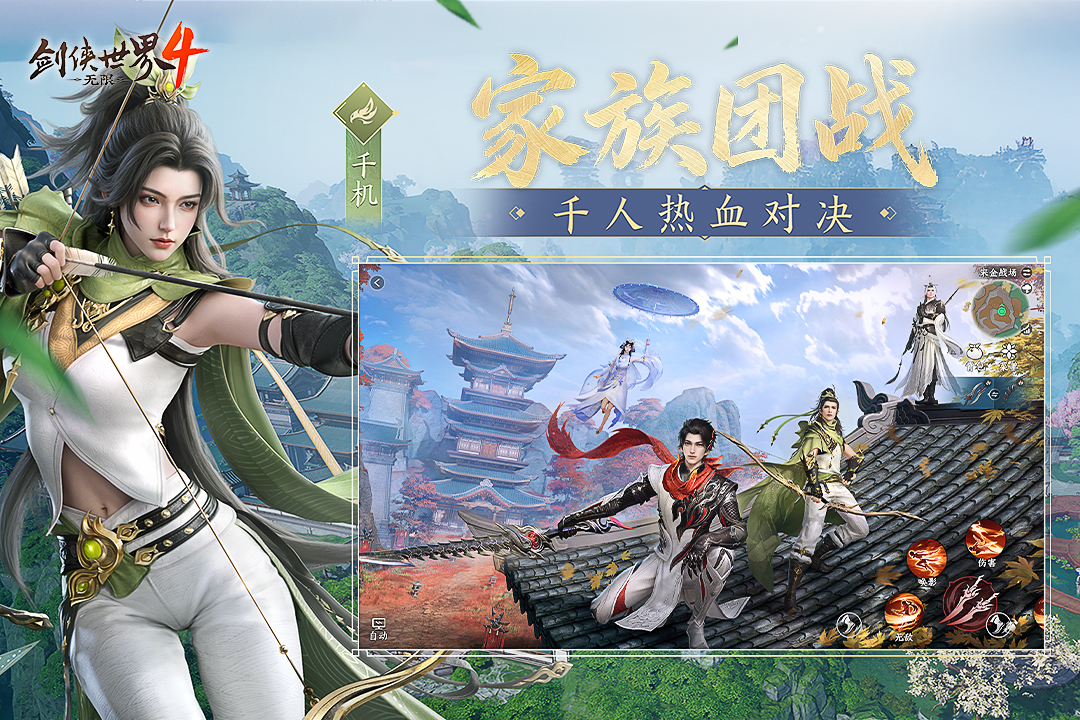 剑侠世界4门派全解析 剑侠世界4十款门派特色与职业定位详解