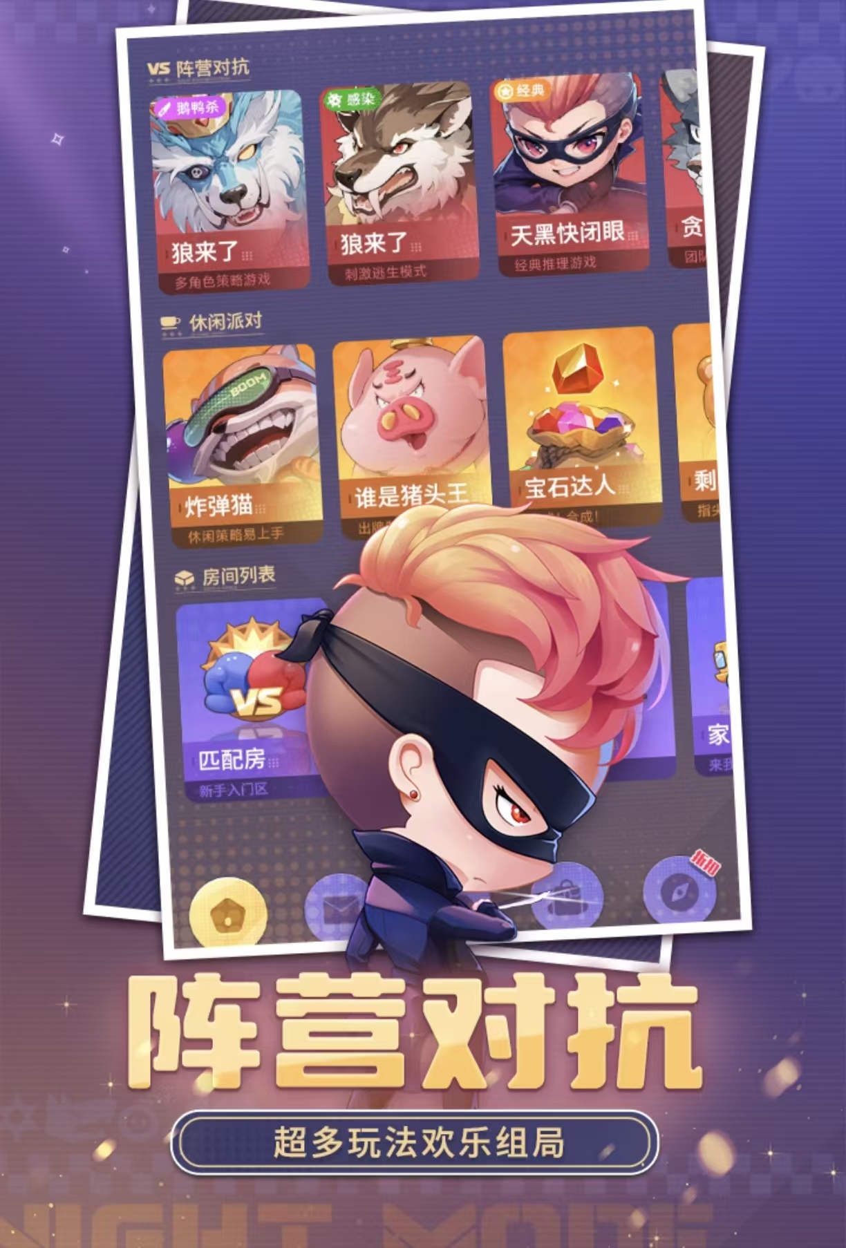 高人气的推理手游盘点2026 热门的推理游戏排行榜前十名有哪些 高人气的推理手游盘点2026 热门的推理游戏排行榜前十名有哪些