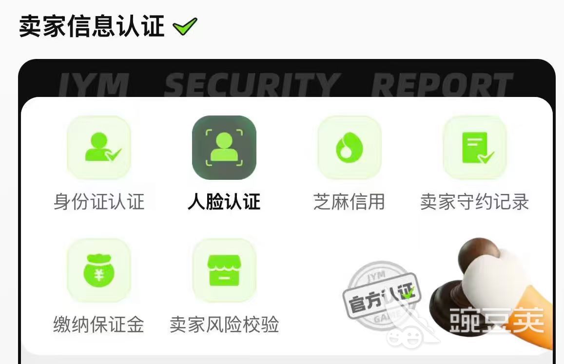 王者荣耀账号回收结果页｜交易猫2026年最新界面