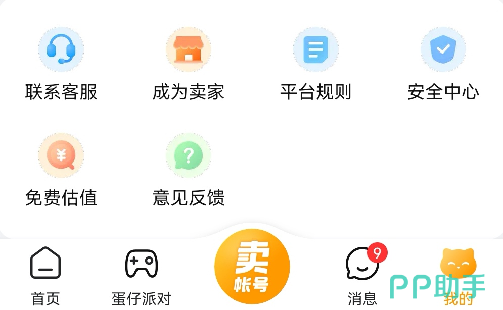 交易猫鸣潮账号验号报告示例图 - 含登录设备、角色练度、抽卡记录三重验证
