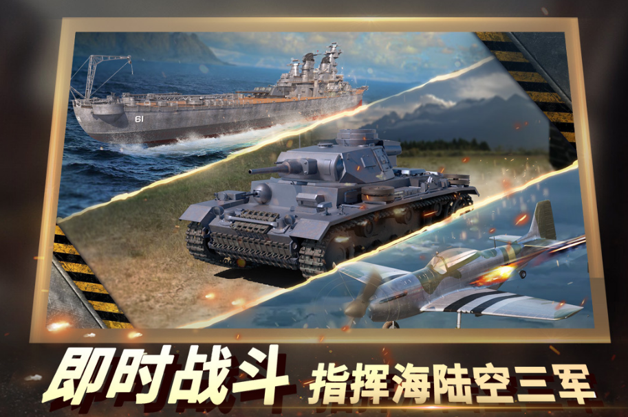 最受欢迎的即时战略手游排行榜 2026好玩的即时战略游戏推荐 最受欢迎的即时战略手游排行榜 2026好玩的即时战略游戏推荐