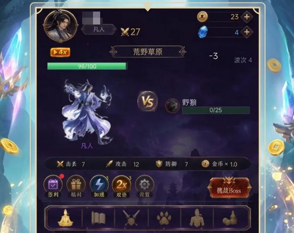 氪金修仙之以财证道手游怎么下 氪金修仙之以财证道下载地址分享 氪金修仙之以财证道手游怎么下 氪金修仙之以财证道下载地址分享
