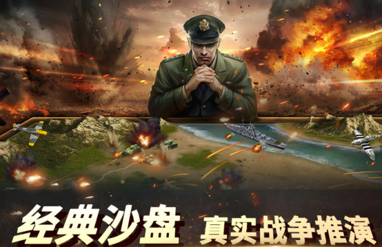 2026免费二战策略手游合集 二战版图扩张类游戏推荐 2026免费二战策略手游合集 二战版图扩张类游戏推荐