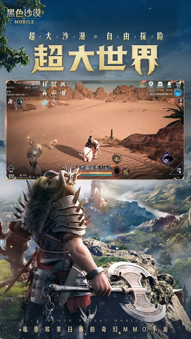 五款高人气、高口碑的韩国MMORPG必玩游戏 2026热门韩国网游推荐 五款高人气、高口碑的韩国MMORPG必玩游戏 2026热门韩国网游推荐
