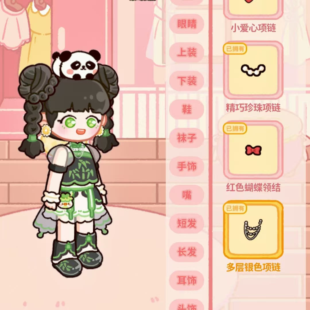 菜鸡梦想家衣服兑换码汇总 菜鸡梦想家最新可用服饰兑换码指引