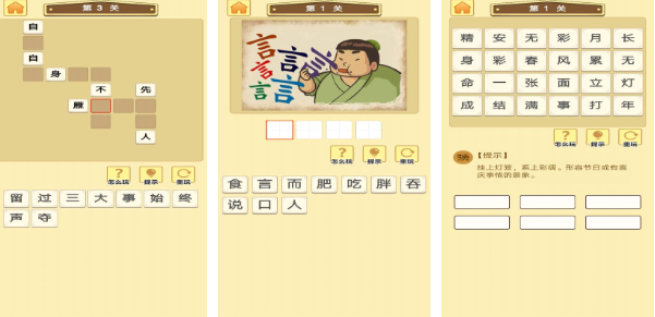 好玩的亲子游戏10岁—12岁推荐|适合小学生的家庭互动游戏合集2026 好玩的亲子游戏10岁—12岁推荐|适合小学生的家庭互动游戏合集2026