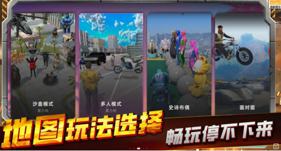 黑帮题材手游推荐|2026高人气黑帮游戏下载合集 黑帮题材手游推荐|2026高人气黑帮游戏下载合集