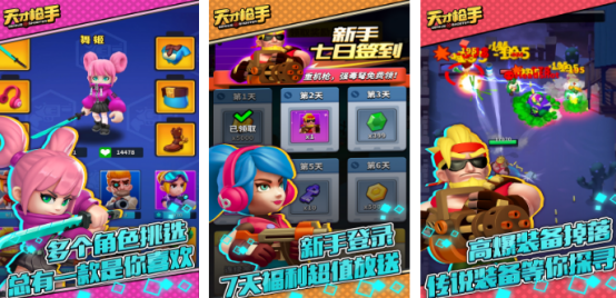 2026热门离线射击手游下载合集 无网络单机枪战游戏推荐 2026热门离线射击手游下载合集 无网络单机枪战游戏推荐
