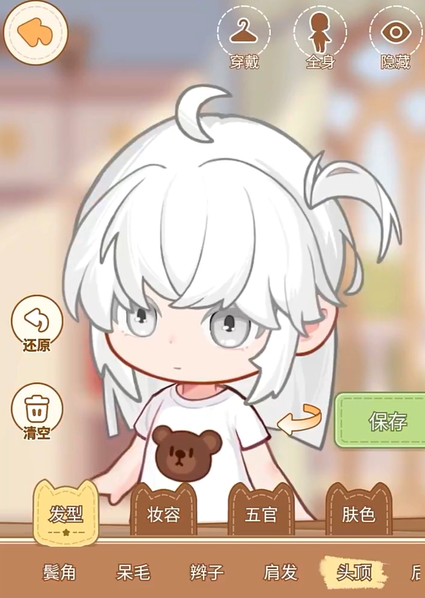 乌托手游在哪能提前预约 乌托手游预约渠道汇总