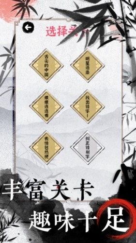 2026高人气文字解谜与创意互动游戏合集 好玩的文字脑洞游戏推荐
