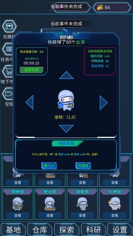 优质文字类丧尸生存游戏合集 2026耐玩的文字丧尸游戏推荐 优质文字类丧尸生存游戏合集 2026耐玩的文字丧尸游戏推荐